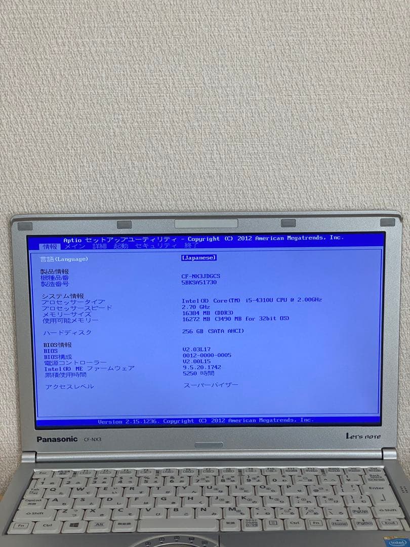 美品 16GB 12.1インチ レッツノート CF-NX3 SSD256GB