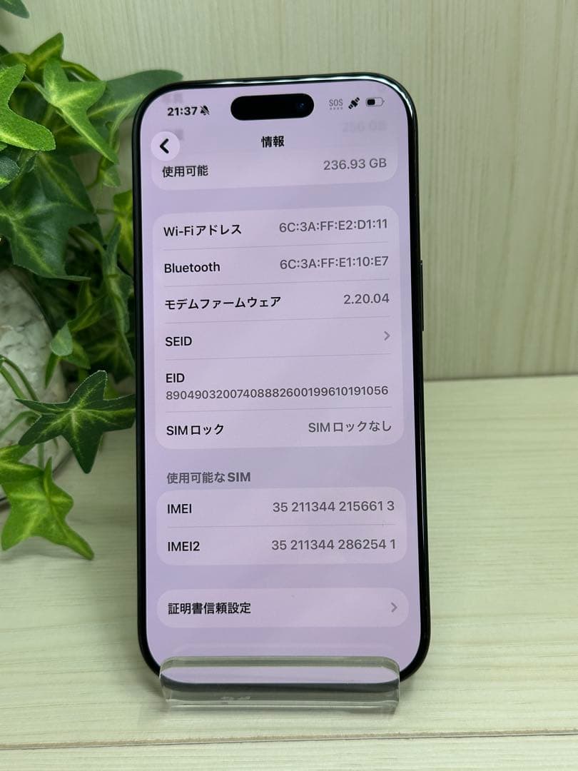 ✅✨美品✨iPhone16 pro 256GB 国内版❣️94%