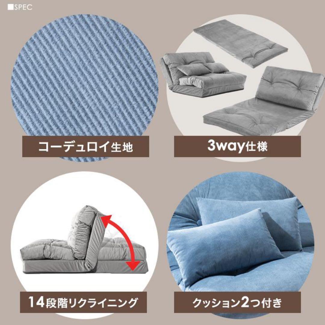 ソファー おしゃれ 一人掛け 折りたたみ リクライニング コンパクト