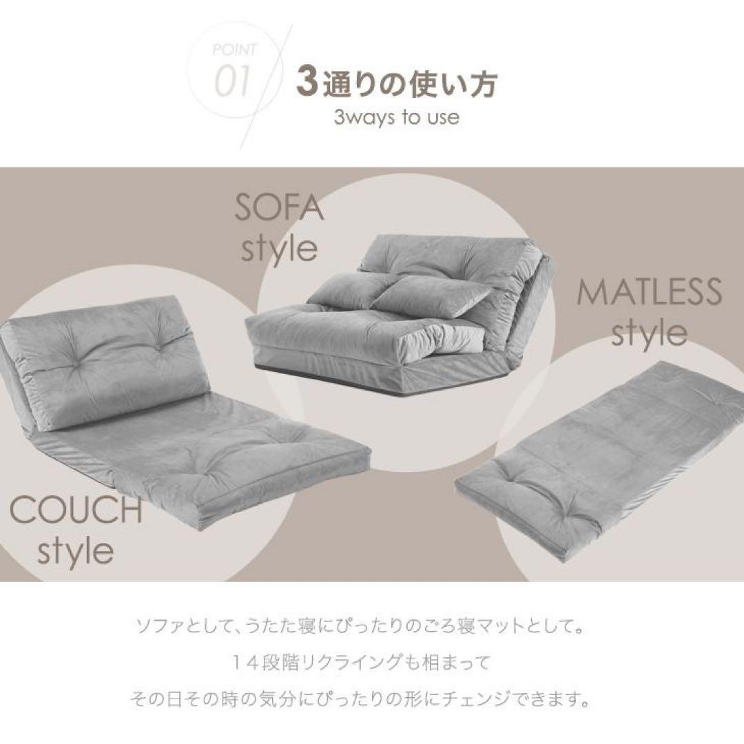 ソファー おしゃれ 一人掛け 折りたたみ リクライニング コンパクト