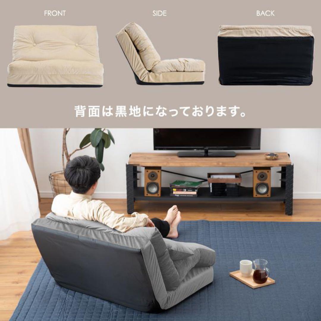 ソファー おしゃれ 一人掛け 折りたたみ リクライニング コンパクト