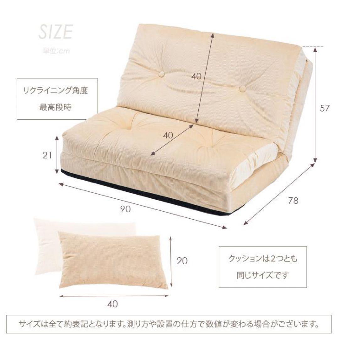ソファー おしゃれ 一人掛け 折りたたみ リクライニング コンパクト