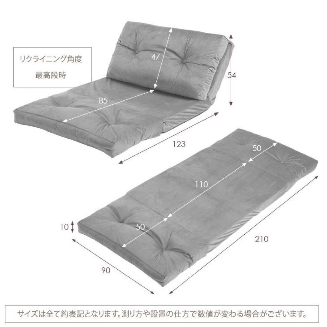 ソファー おしゃれ 一人掛け 折りたたみ リクライニング コンパクト