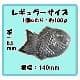 頑*ジ様 新品・未使用　たい焼き人気定番サイズ６匹の焼き板　蜜元ガス式饅頭機専用