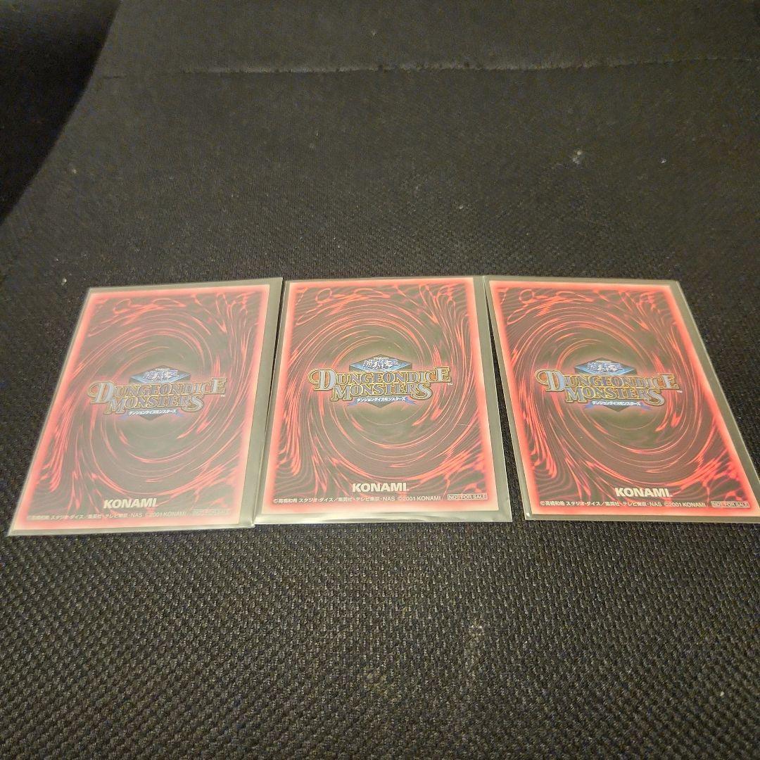 遊戯王ダンジョンダイスモンスターズ DDM ブラック・マジシャン・ガール 3枚