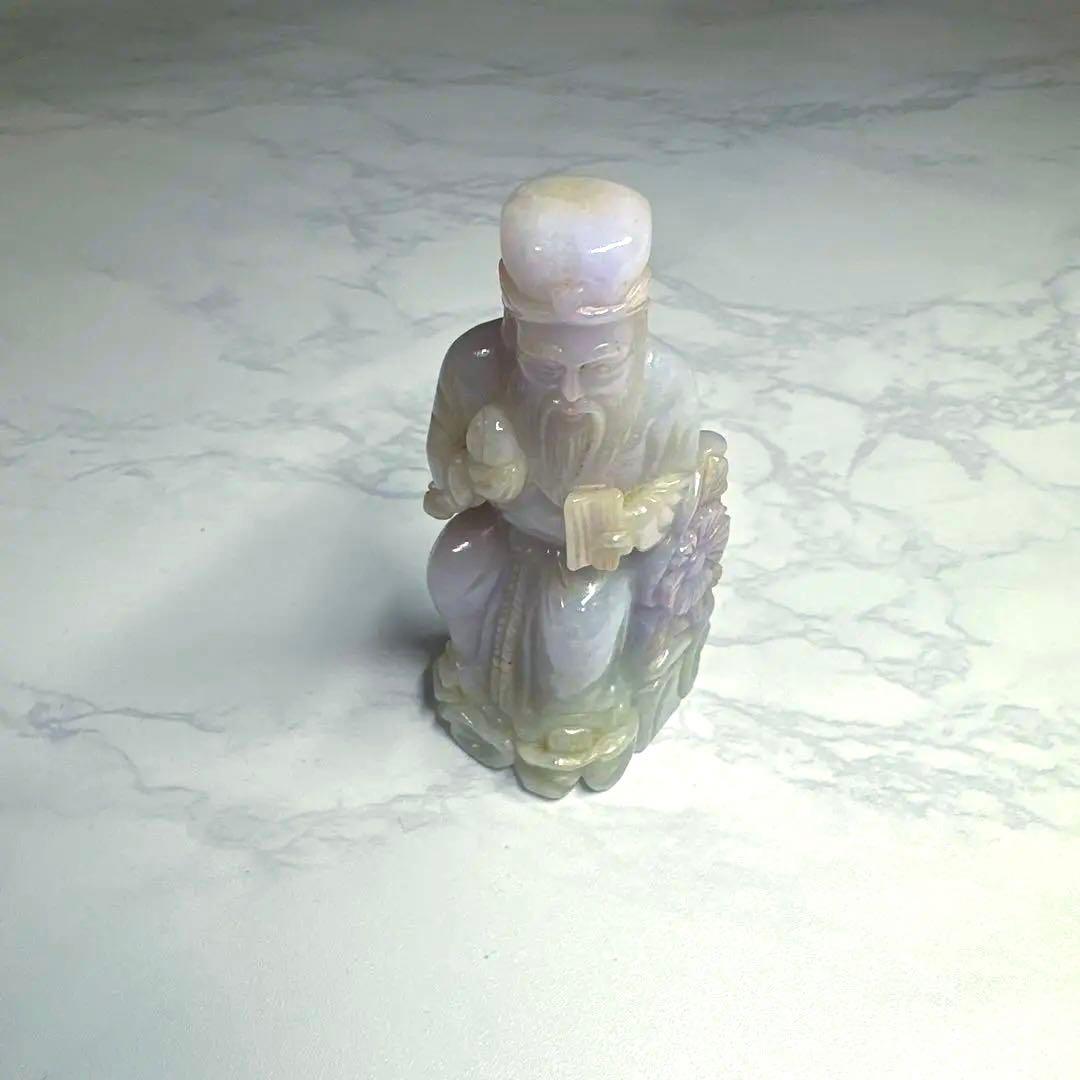 紫翡翠　超希少　一点物　置物　ヒスイ　高級　骨董品　芸術品　幸運