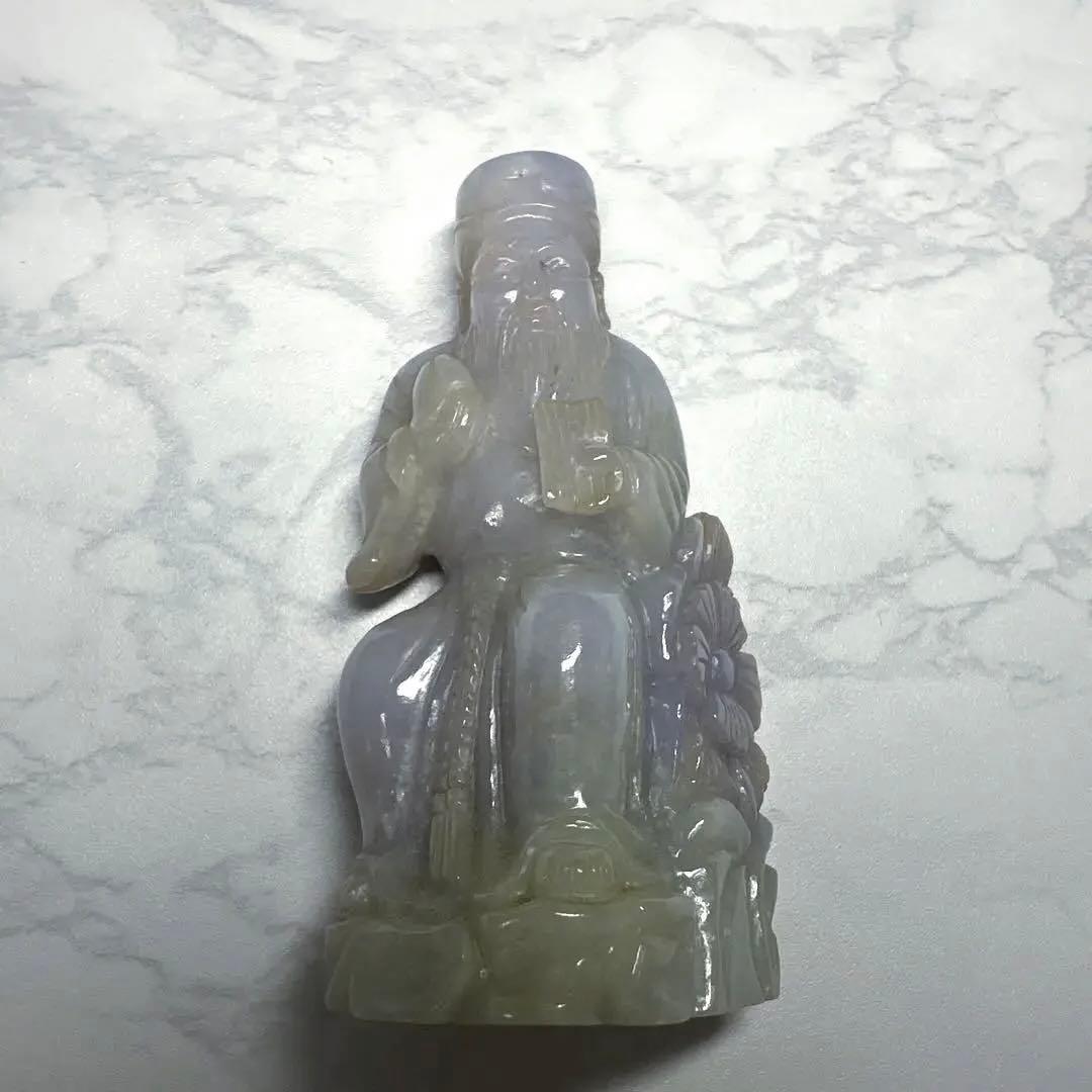 紫翡翠　超希少　一点物　置物　ヒスイ　高級　骨董品　芸術品　幸運