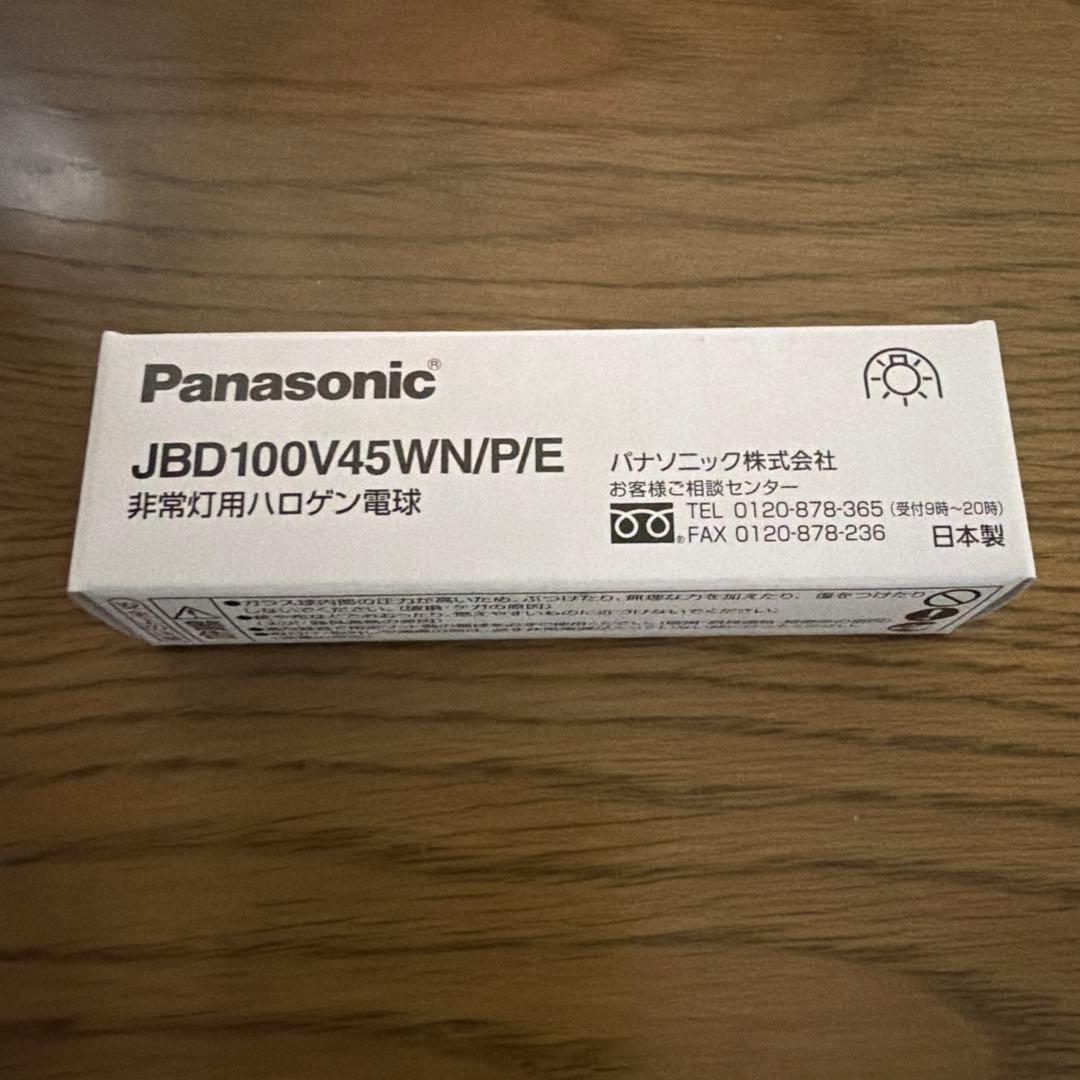 ことね JBD100V45WN/P/E 20個