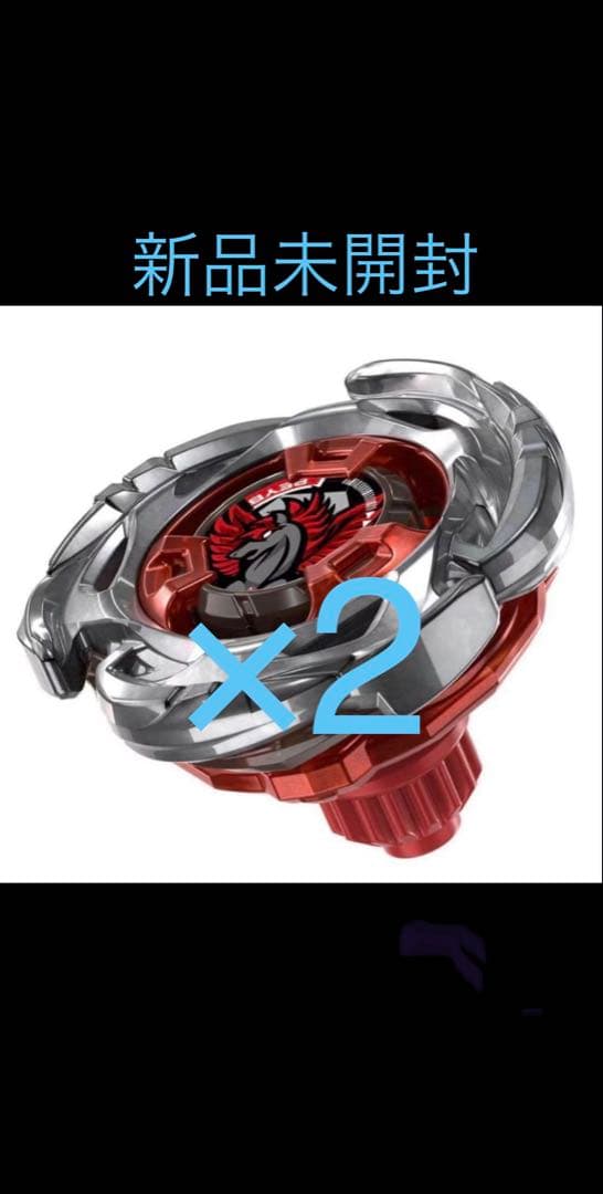 [新品未開封]UX-00 エアロペガサス 3-70A レッドVer. × 2個