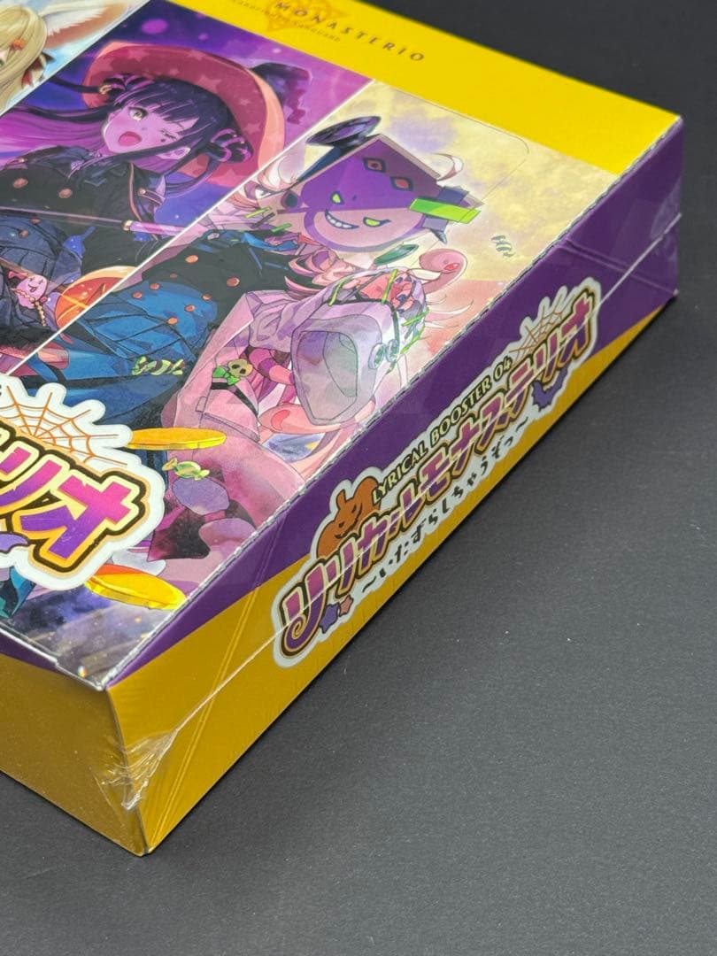 未開封BOX リリカルモナステリオ LYRICAL BOOSTER04