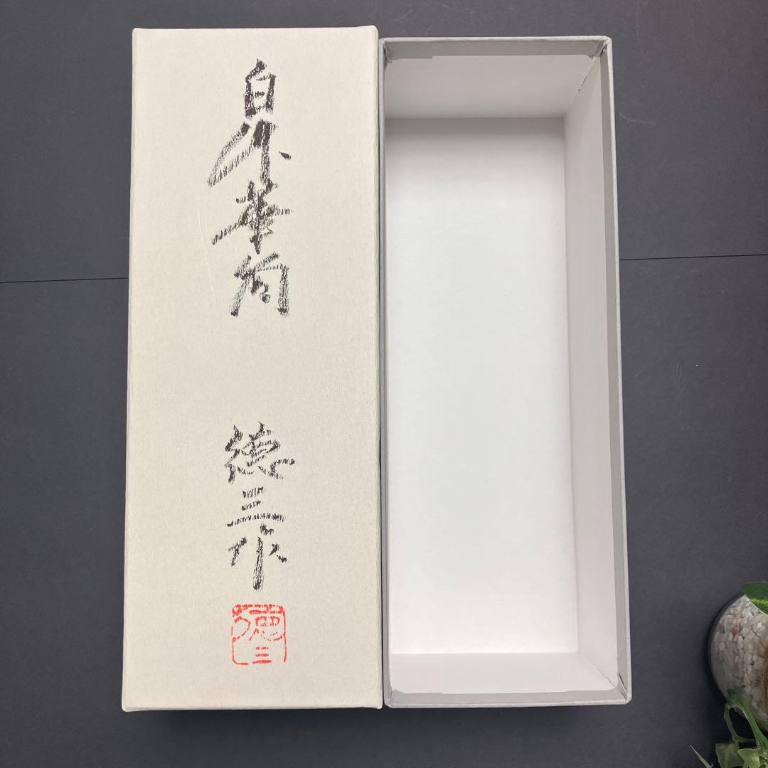 生野徳三作　竹筒華入