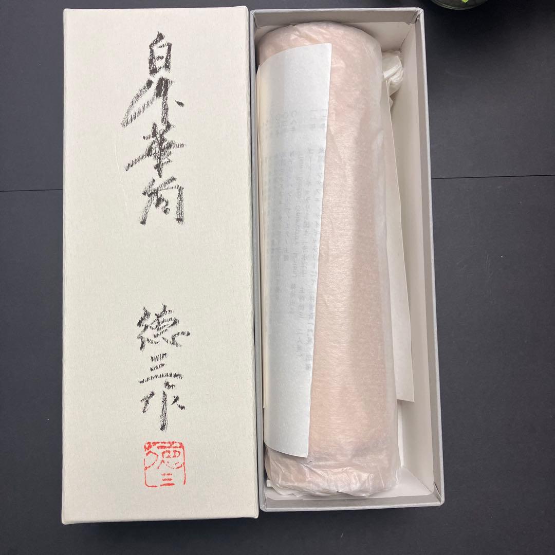 生野徳三作　竹筒華入