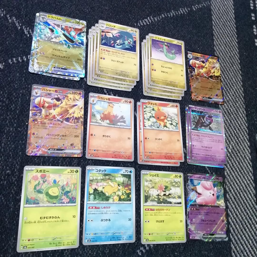 ポケモンカード　デッキ　バシャーモex　ドラパルトex　[04776]