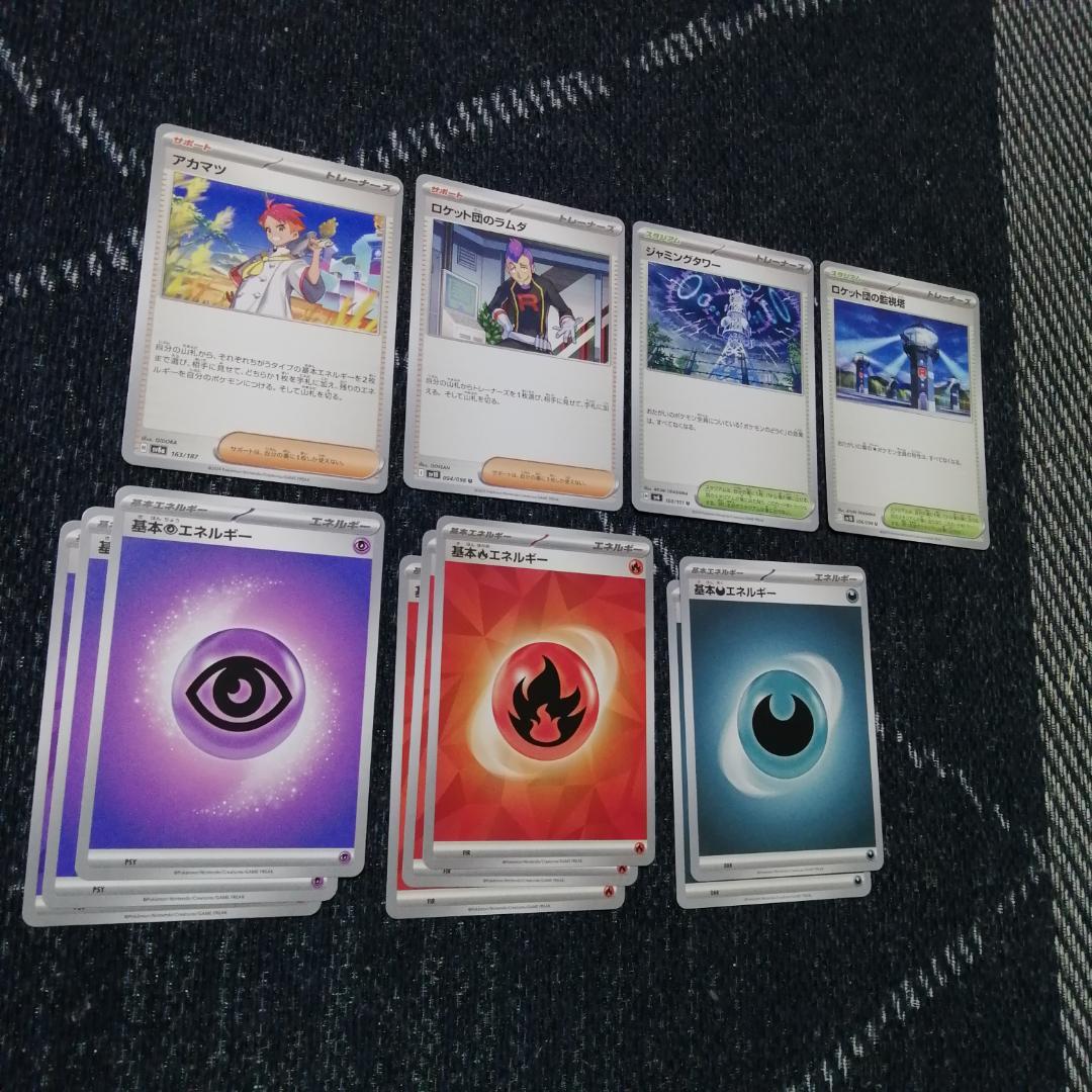 ポケモンカード　デッキ　バシャーモex　ドラパルトex　[04776]