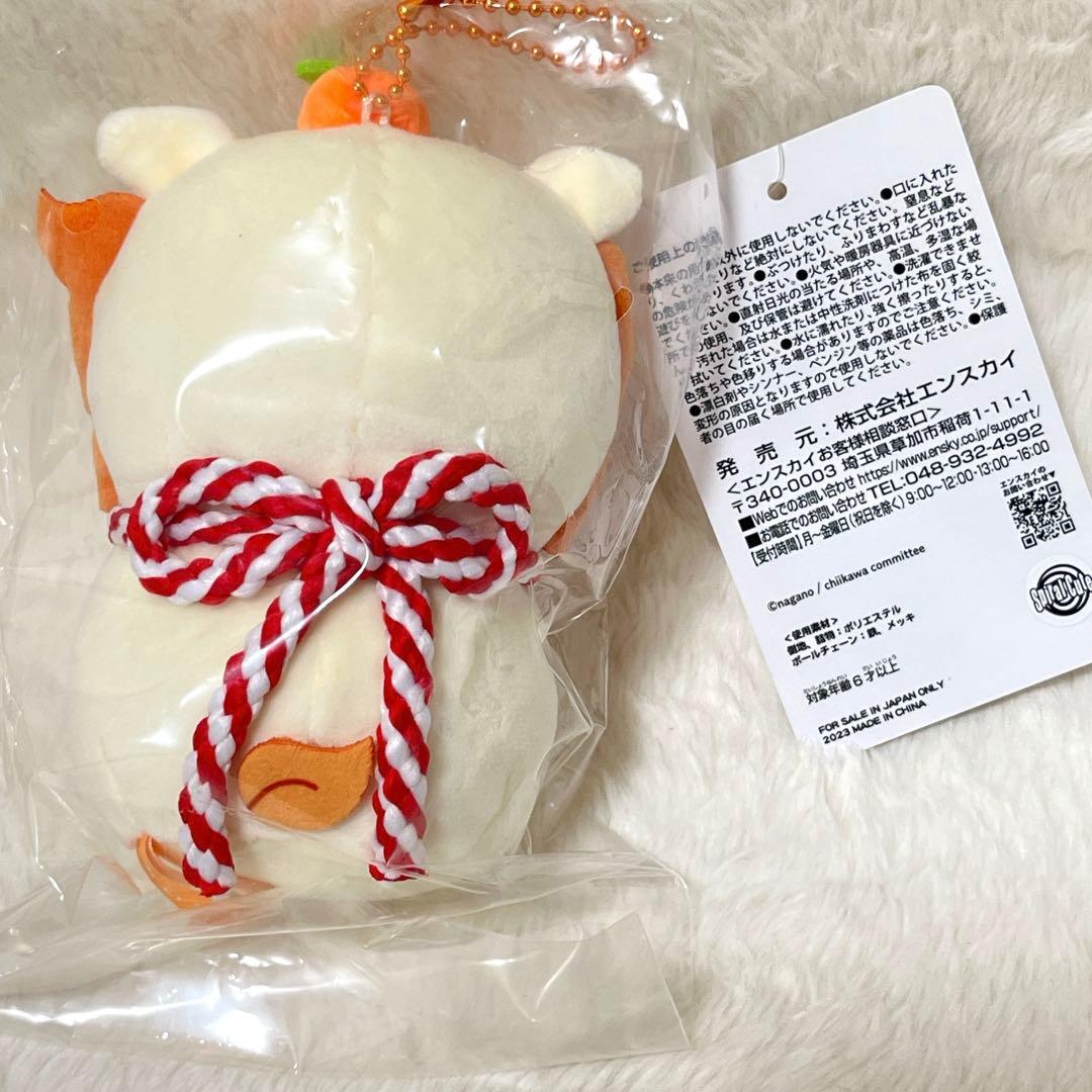 【新品・未開封】ちいかわ おもちもちもちマスコット コンプリート ６点セット