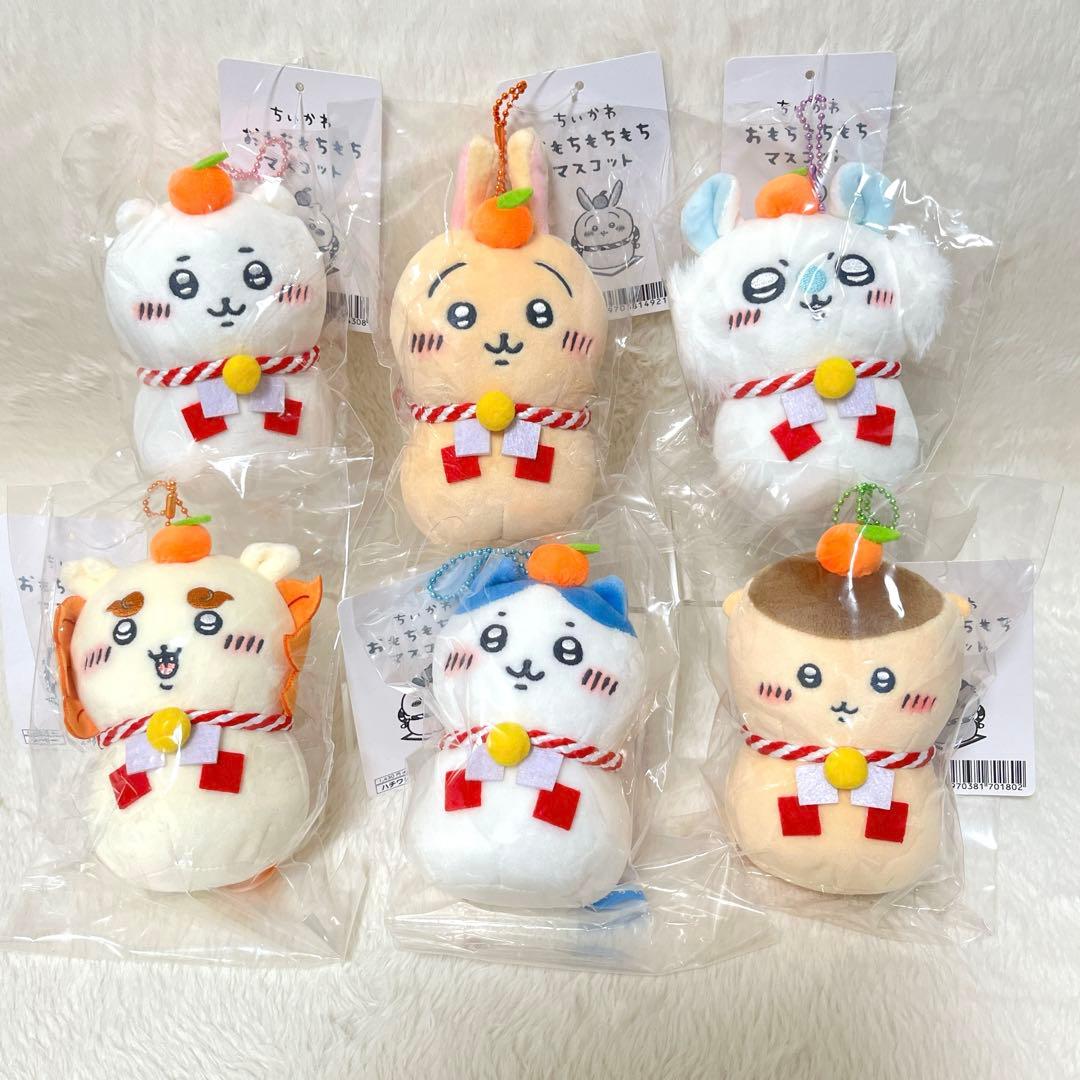 【新品・未開封】ちいかわ おもちもちもちマスコット コンプリート ６点セット