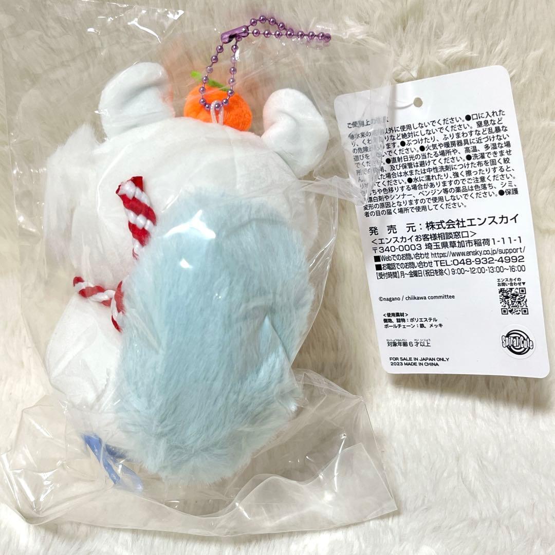 【新品・未開封】ちいかわ おもちもちもちマスコット コンプリート ６点セット