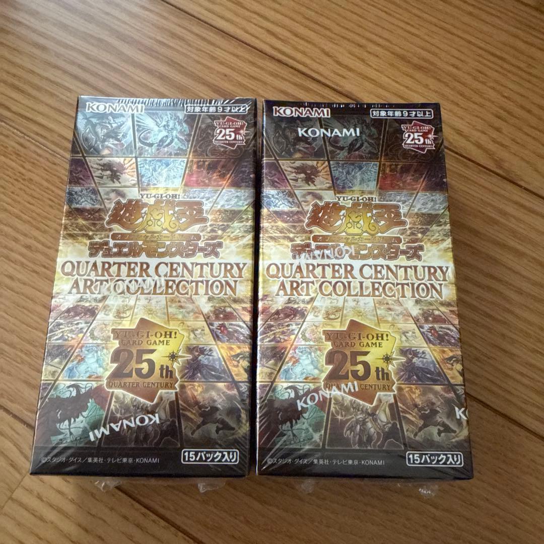 遊戯王　クォーターセンチュリーアート　アライアンス・インサイト　BOX セット