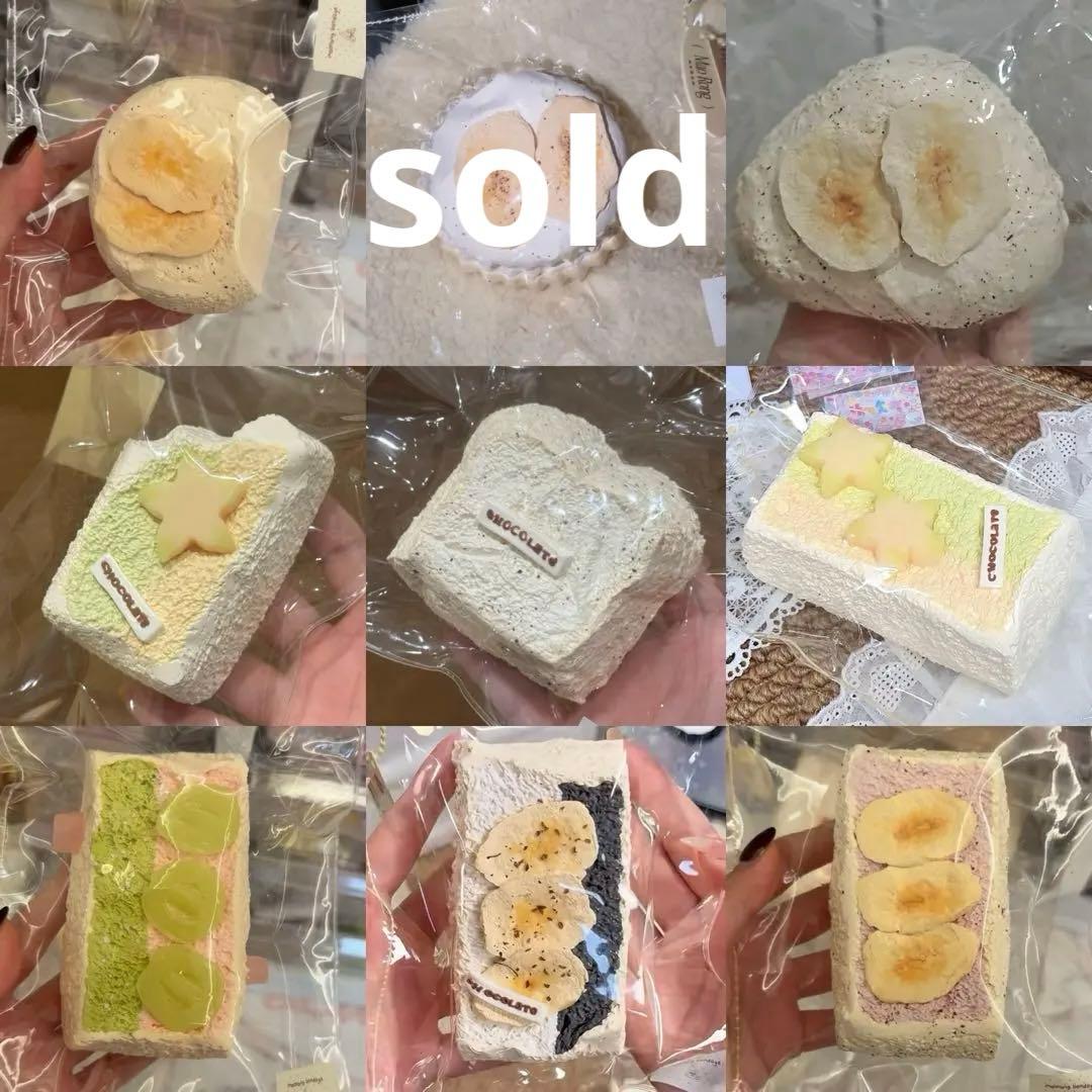 三月上旬入荷するもの(キープページ)