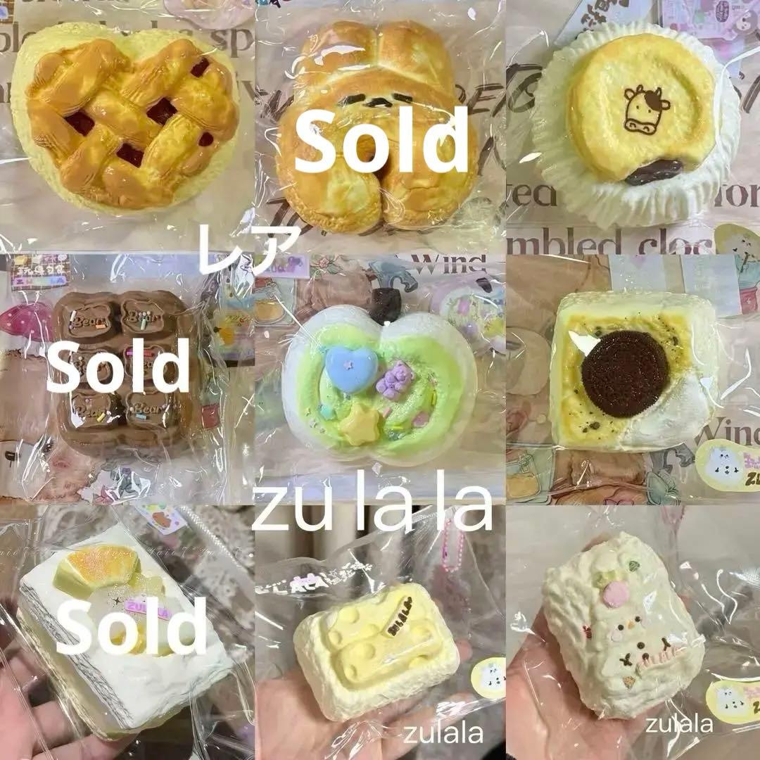 三月上旬入荷するもの(キープページ)