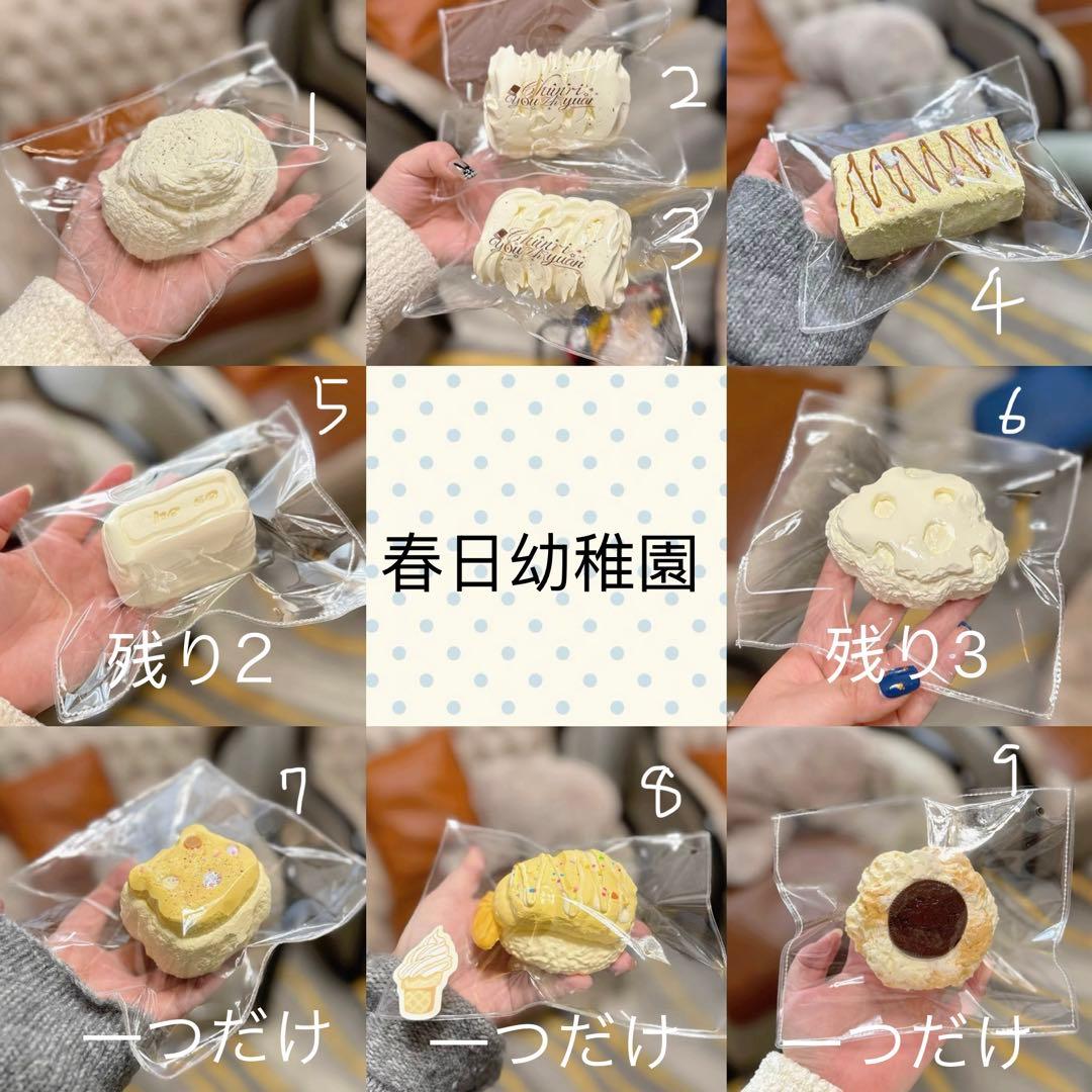 三月上旬入荷するもの(キープページ)