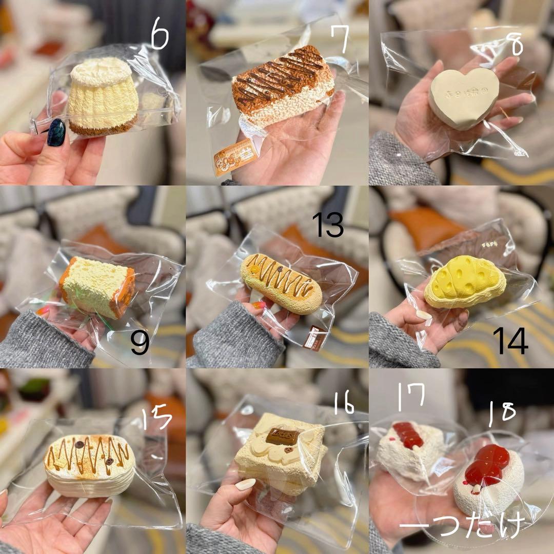 三月上旬入荷するもの(キープページ)