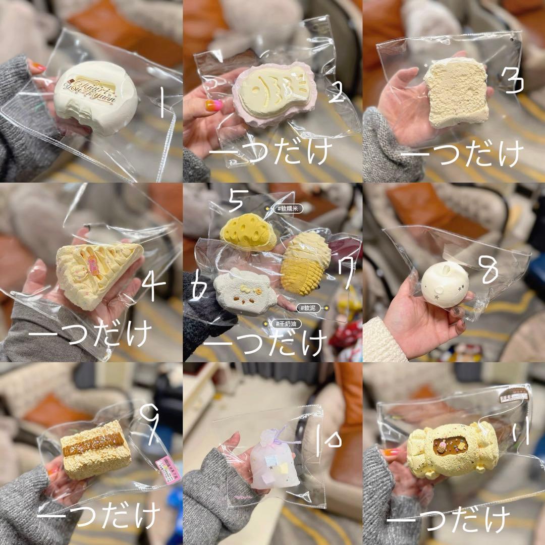 三月上旬入荷するもの(キープページ)