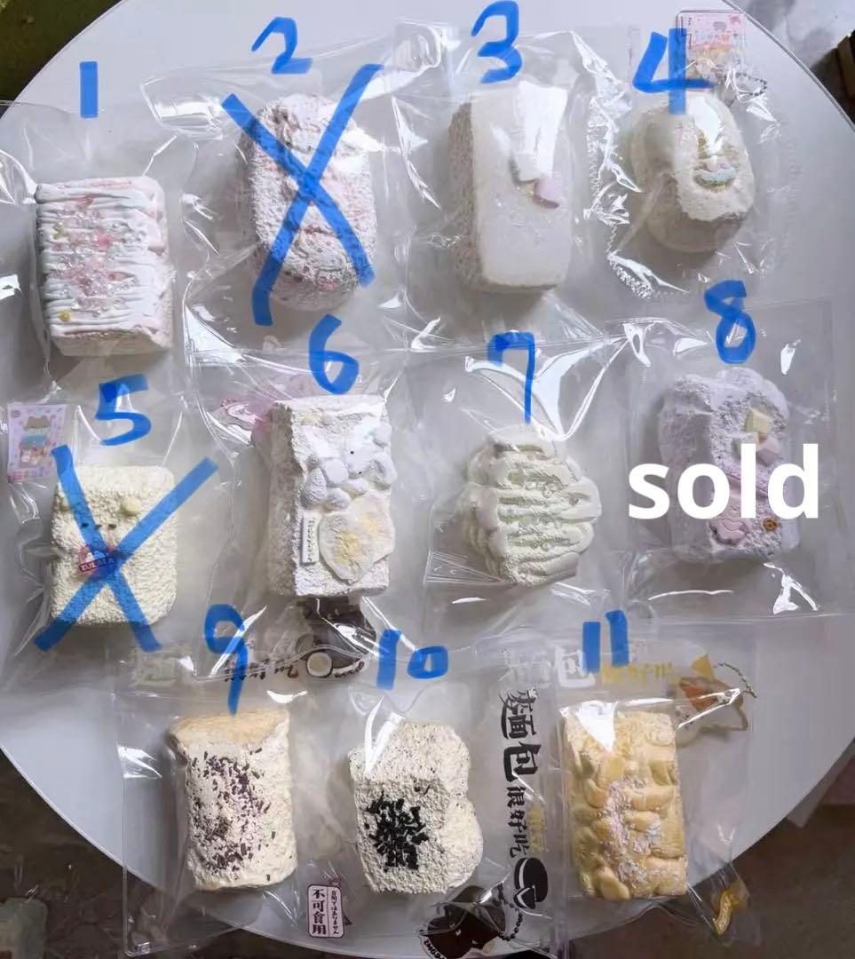 三月上旬入荷するもの(キープページ)