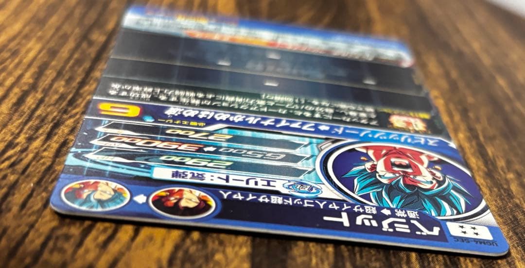 スーパードラゴンボールヒーローズ UGM4-SEC ベジット