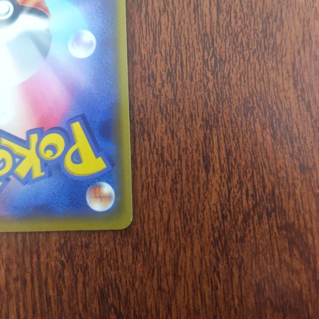 ポケモンカード　漫才ごっこピカチュウ　407/SM‐P　センタリング◎