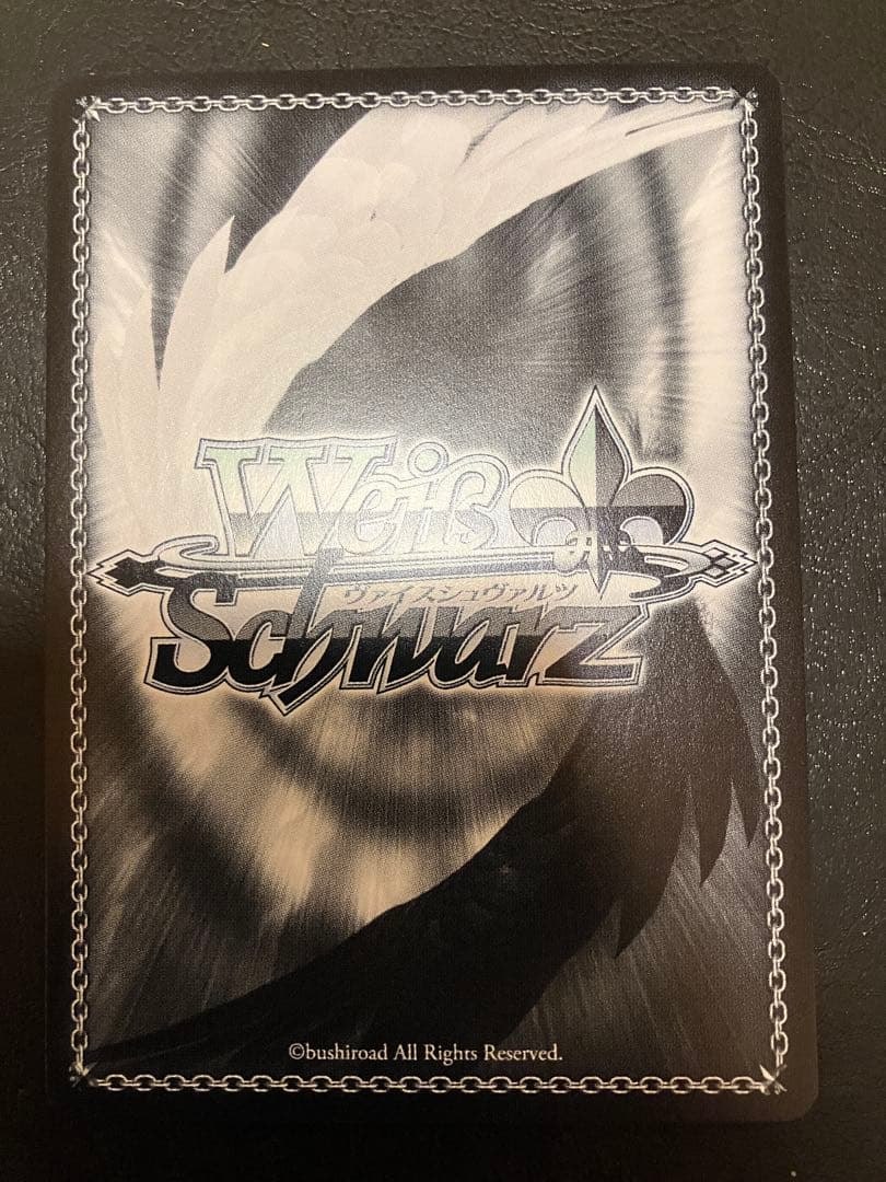 ヴァイス/角川スニーカー文庫/Vol.2/SEC/偽りの婚約者　愛理沙