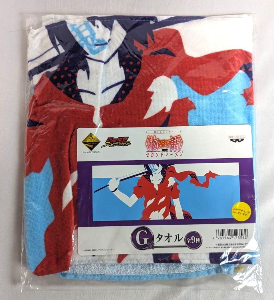 【新品未開封】一番くじ 物語シリーズ セカンドシーズン G賞タオル 全9種セット