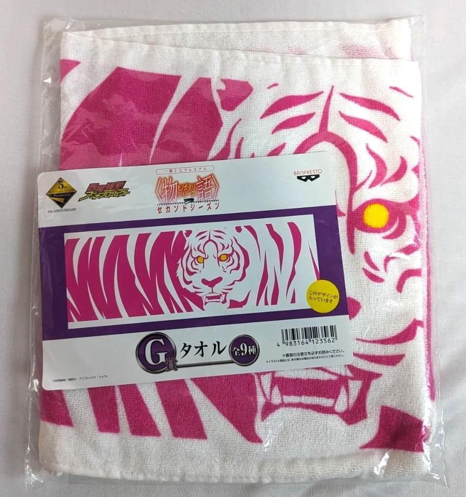 【新品未開封】一番くじ 物語シリーズ セカンドシーズン G賞タオル 全9種セット