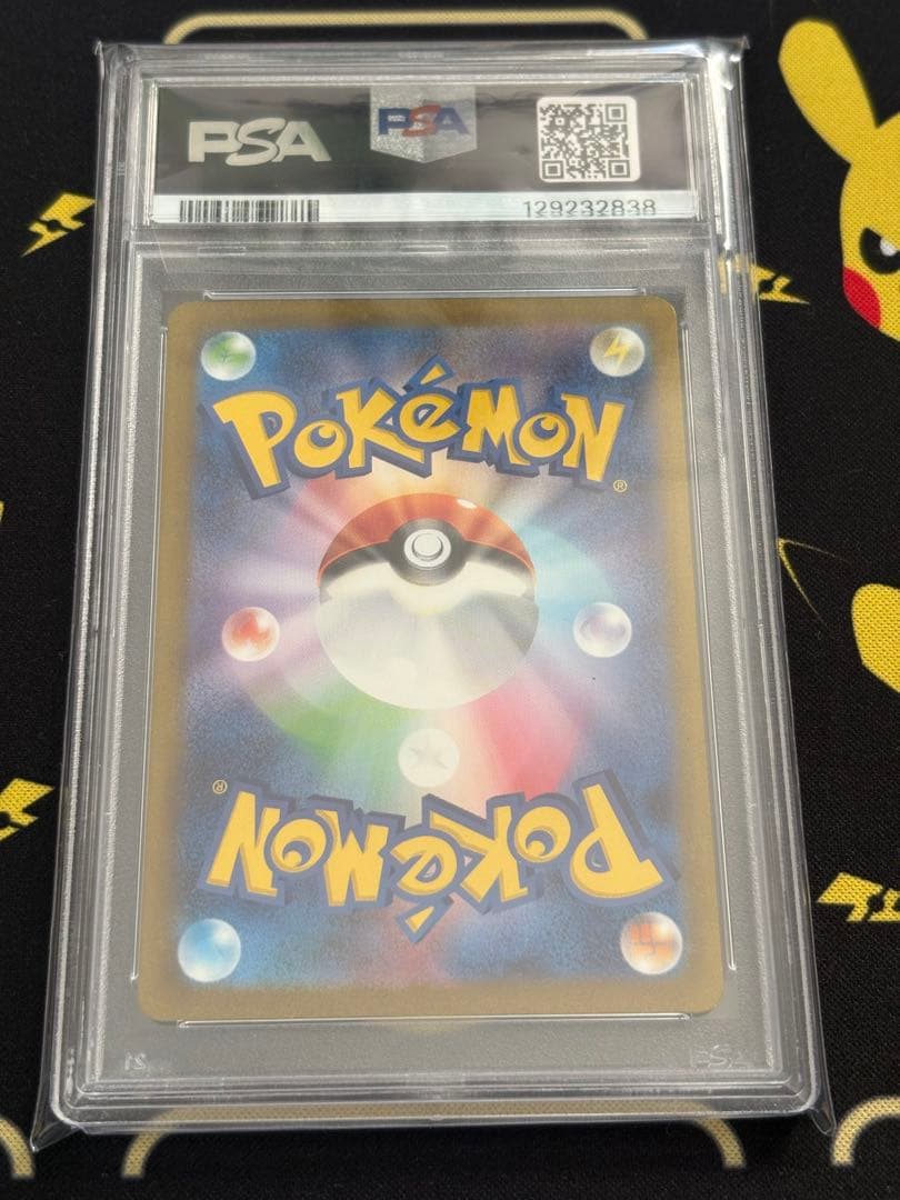 151 ミュウex PSA10