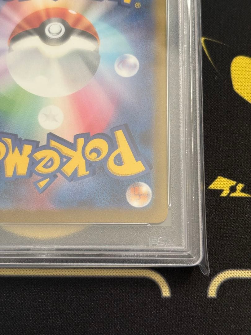 151 ミュウex PSA10