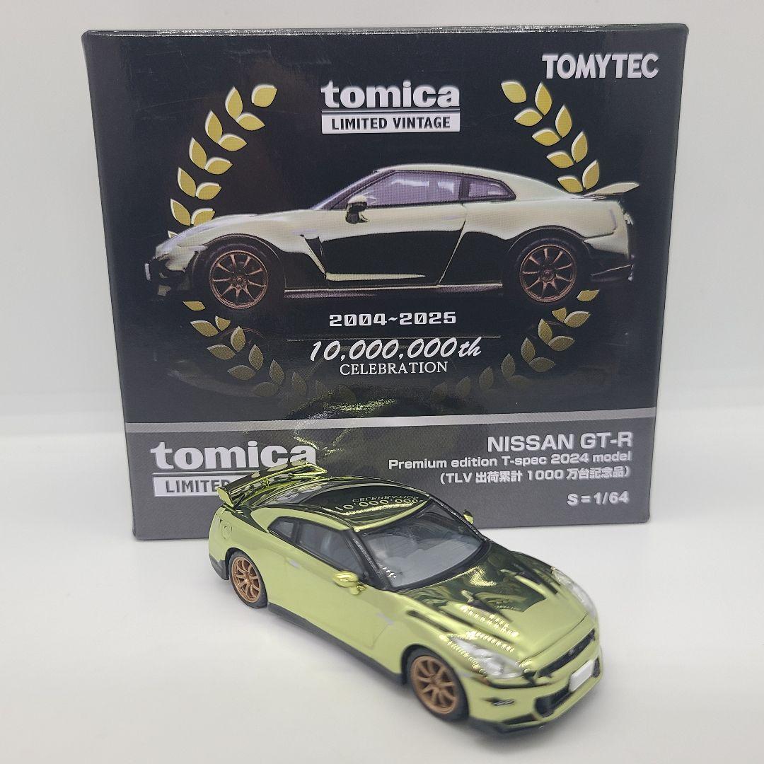 TLV-N 1/64 日産 GT-R プレミアムED 2024 記念モデル 新品
