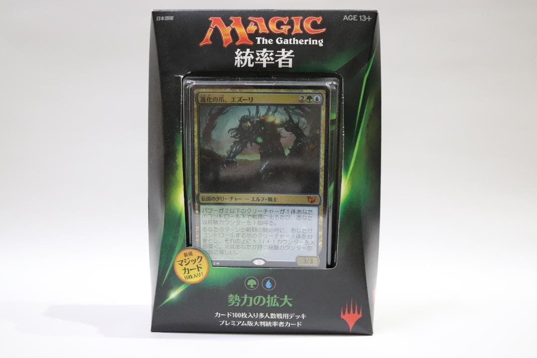 【未開封】MTG 統率者2015 日本語 C15 4種セット