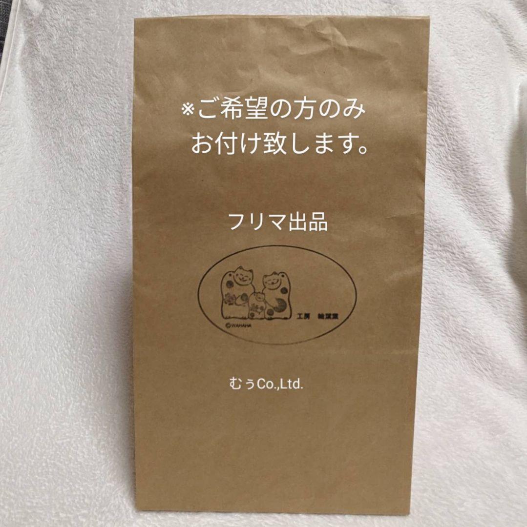 工房 輪葉葉 窯出し 黄色ねこ 大ねこ 招き猫 限定 レア 縁起物 金運 わはは