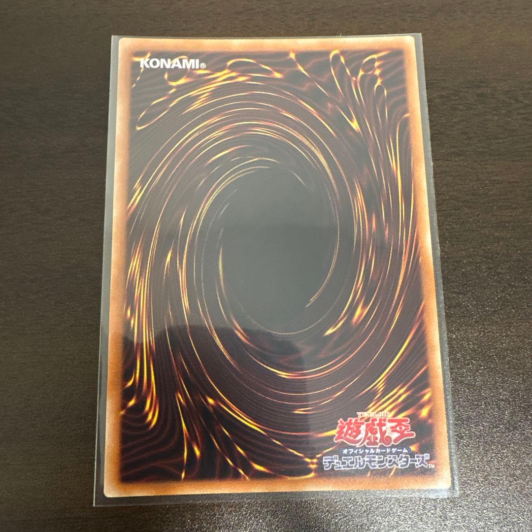 遊戯王　銀河眼の時空竜　20thシク、シークレット