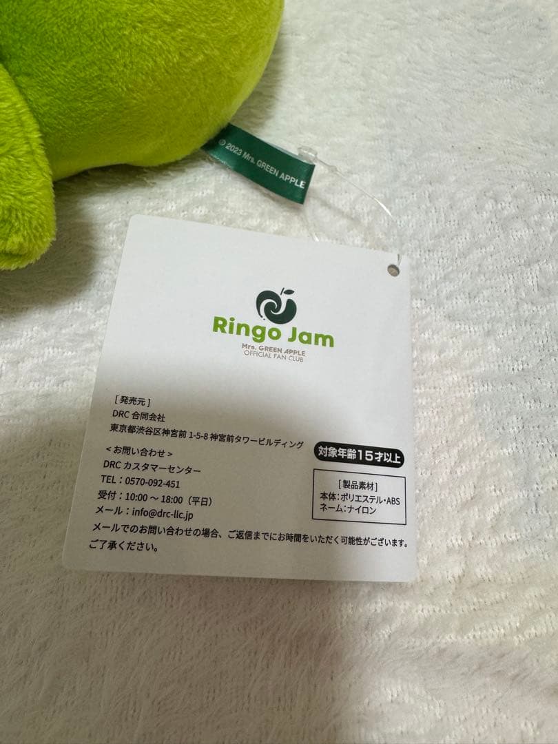 ミセスグリーンアップル　メメル　ぬいぐるみ　おまけ付き⭐︎