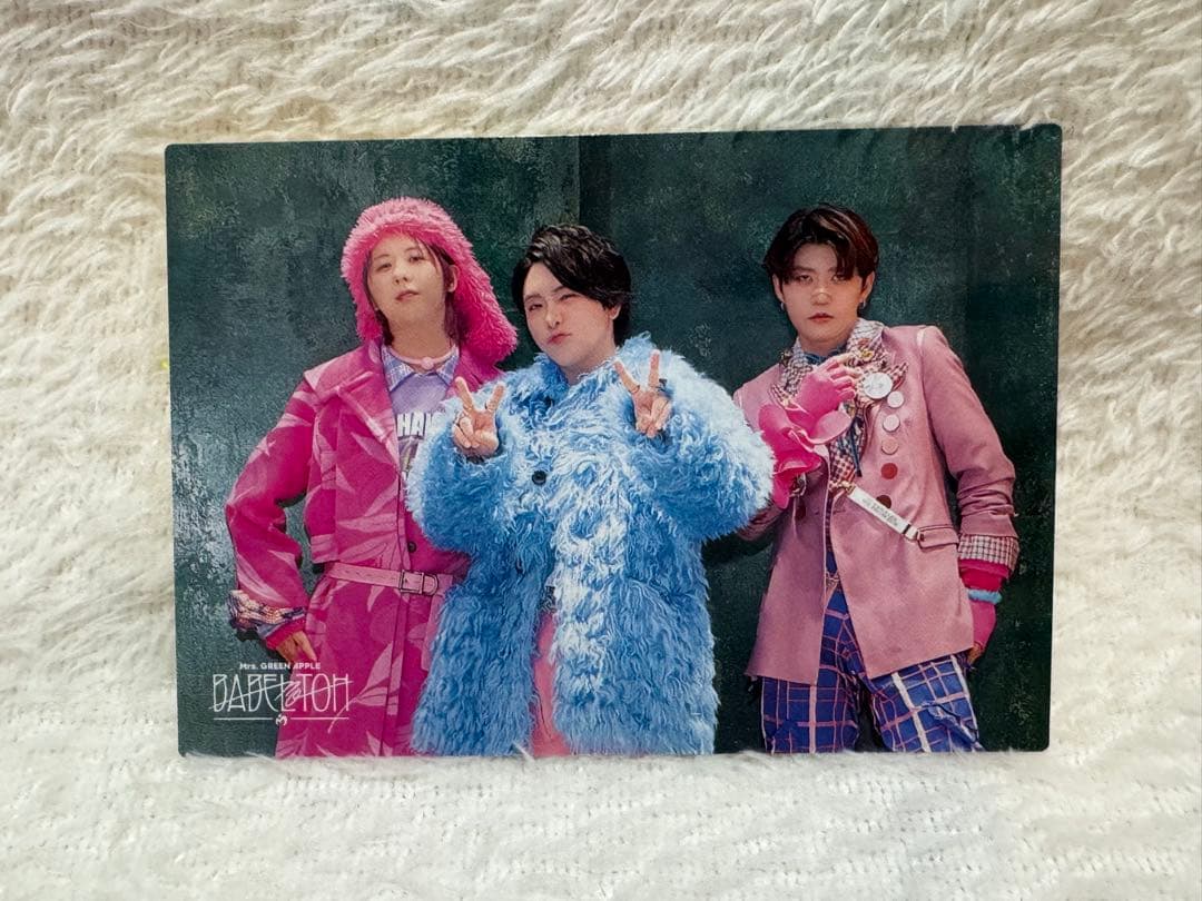 ミセスグリーンアップル　メメル　ぬいぐるみ　おまけ付き⭐︎