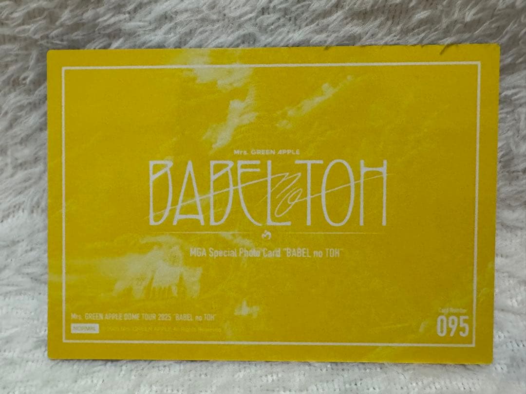 ミセスグリーンアップル　メメル　ぬいぐるみ　おまけ付き⭐︎