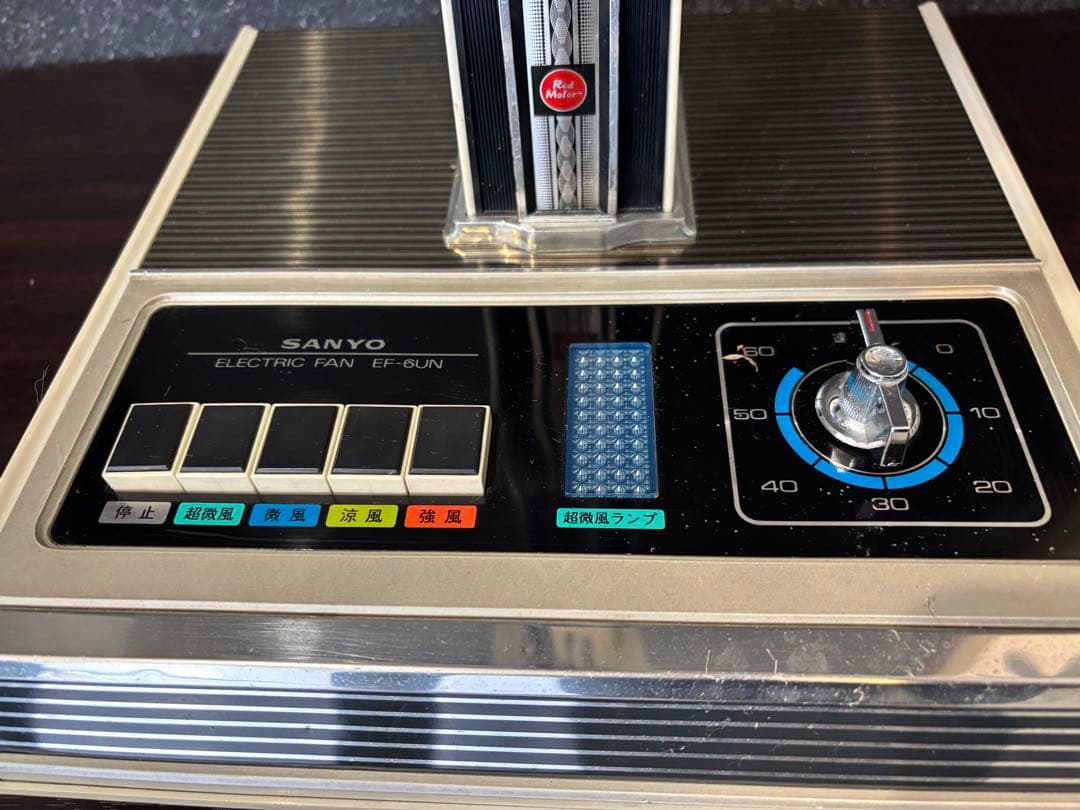 SANYO EF-6UN 家庭用扇風機 45cm レトロ　レア