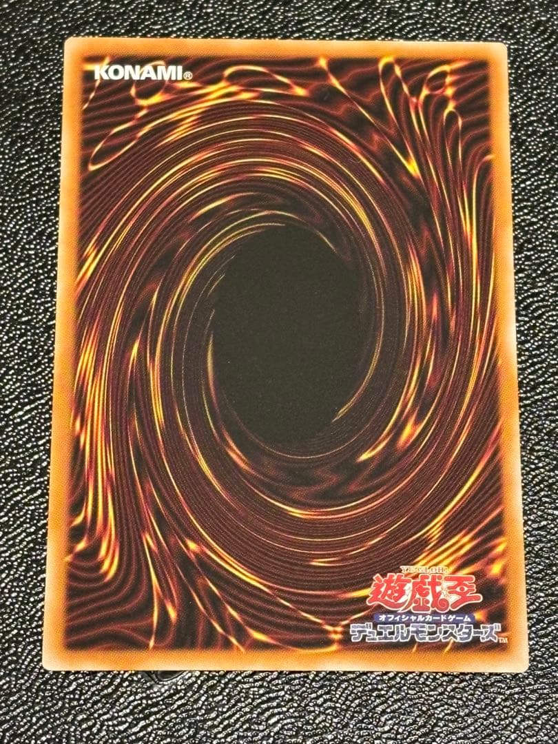 遊戯王　調和ノ天救竜　フィドラウリス＝ハルモニア　シークレット
