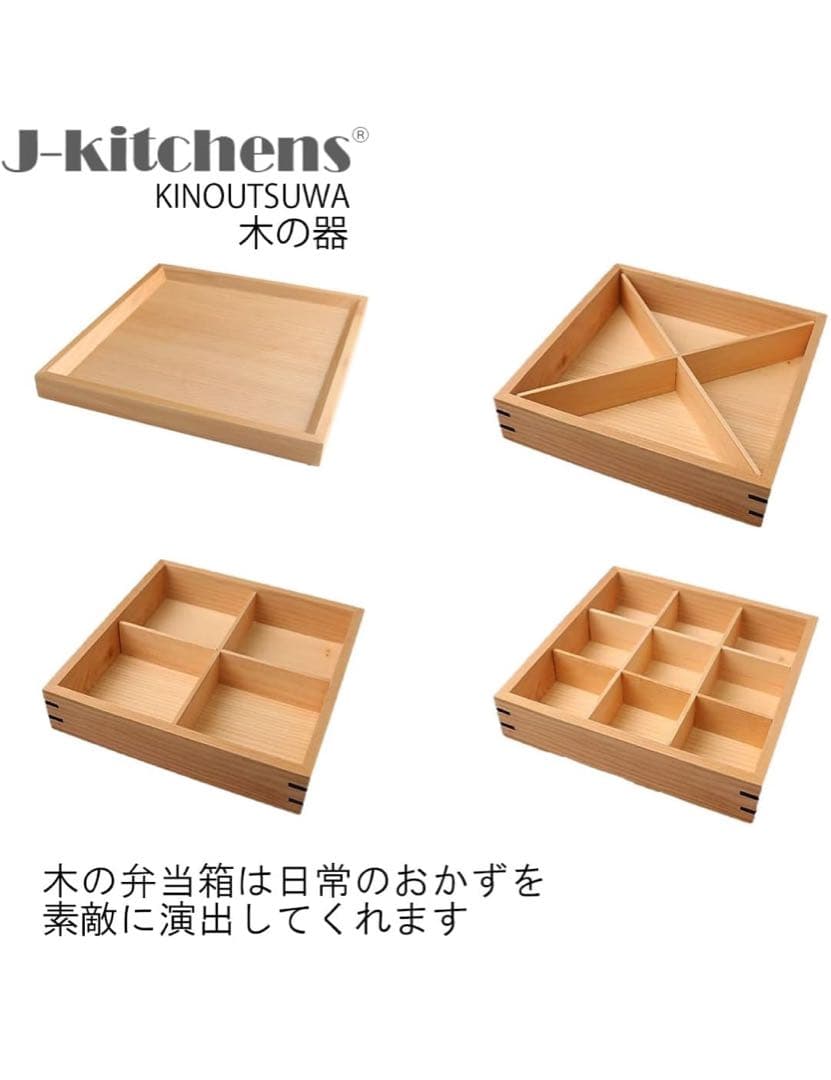 重箱 木製 三段重 小16.5cm × 16.5cm × 15cm 3000ml