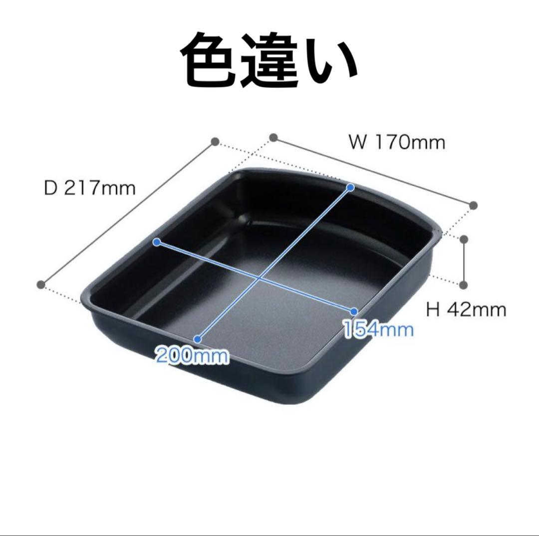 めあり　新品★グリーンパンエッグパンとイッタラ23㎝プレート2枚おまとめ