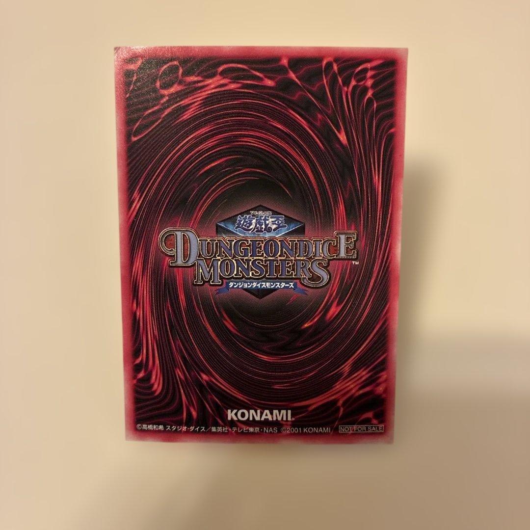 遊戯王 DDM ブラックマジシャンガール 緑 箔押！