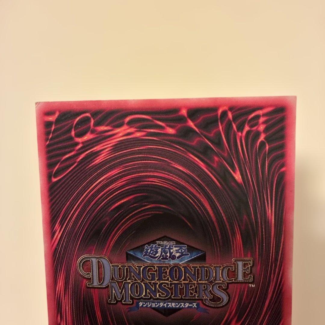 遊戯王 DDM ブラックマジシャンガール 緑 箔押！