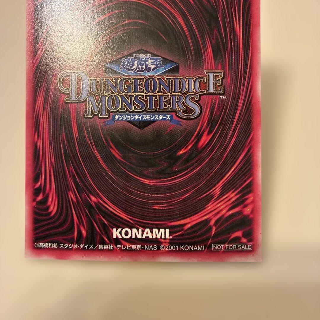 遊戯王 DDM ブラックマジシャンガール 緑 箔押！