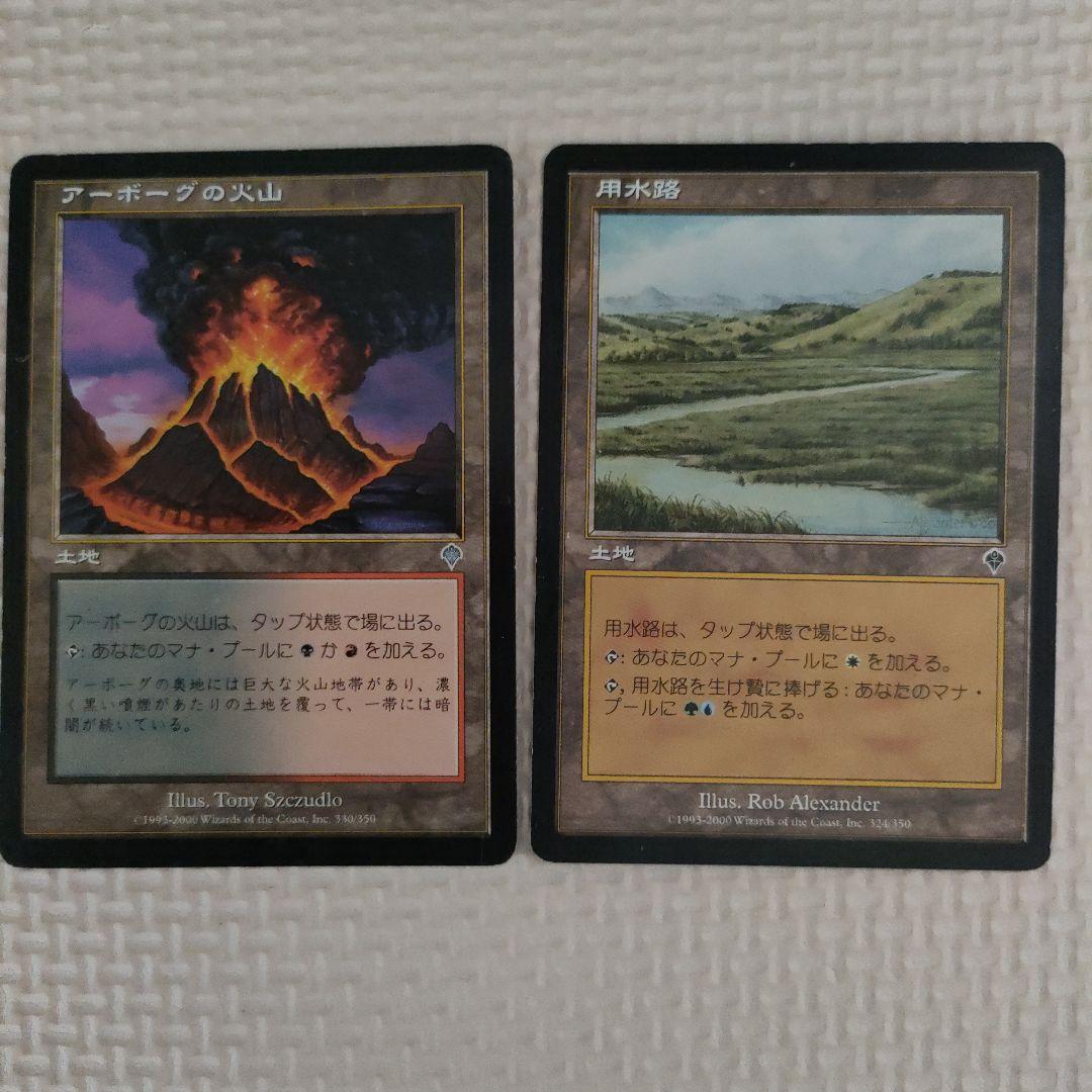 MTG Invasion（インベイジョン） 87枚セット　マジックザギャザリング